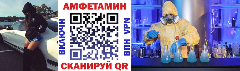 АМФ Premium  MEGA вход  Смоленск 
