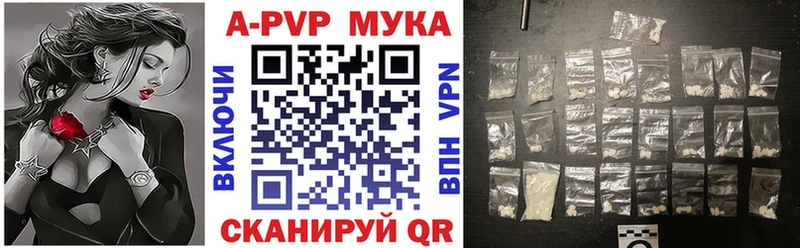 A-PVP кристаллы  продажа наркотиков  Смоленск 