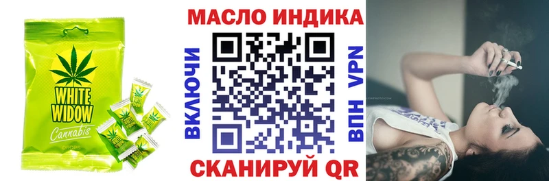 Canna-Cookies марихуана  Смоленск 
