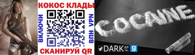 COCAIN 97%  купить наркоту  Смоленск 