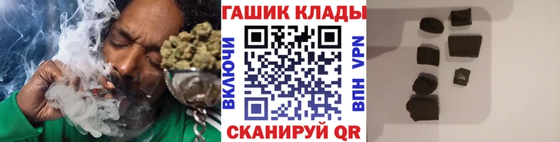 ГАШИШ индика сатива  Смоленск 