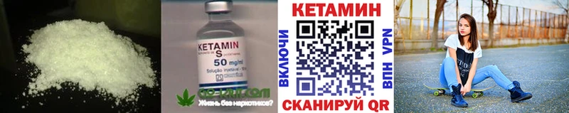 Кетамин ketamine  Смоленск 