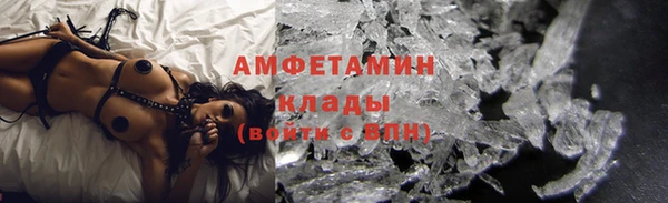 эйфоретик Бугульма