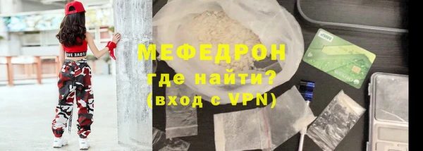 спайс Бородино