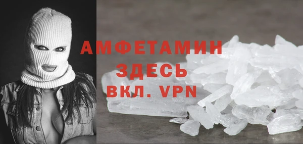 эйфоретик Бугульма