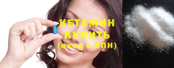 ECSTASY Саяногорск
