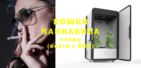 бутик Сатка