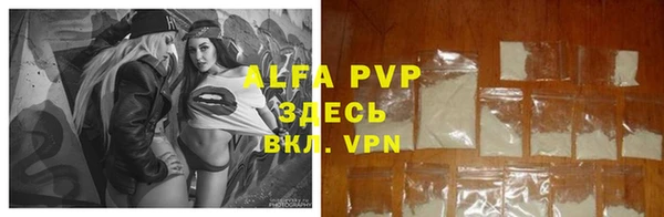 эйфоретик Бугульма