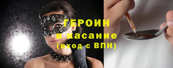 спайс Бородино