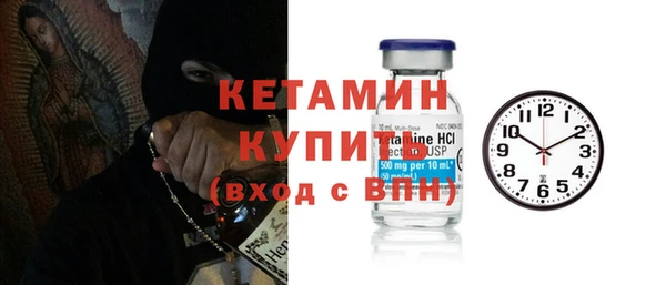 спайс Бородино