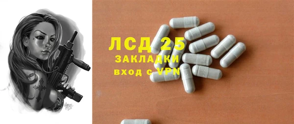 эйфоретик Бугульма