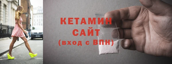 спайс Бородино