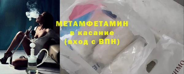 эйфоретик Бугульма
