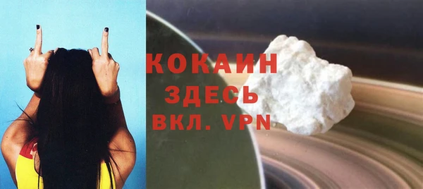 ECSTASY Саяногорск