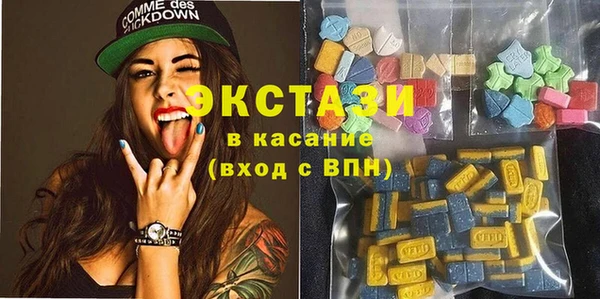 спайс Бородино