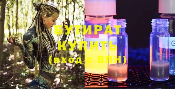 спайс Бородино
