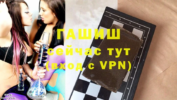 спайс Бородино