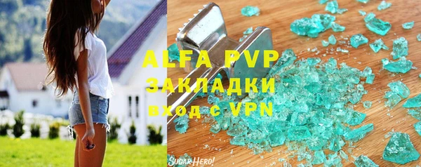 эйфоретик Бугульма