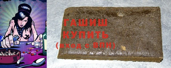 спайс Бородино
