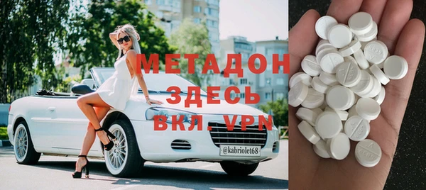 спайс Бородино