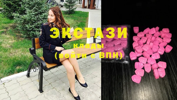 спайс Бородино