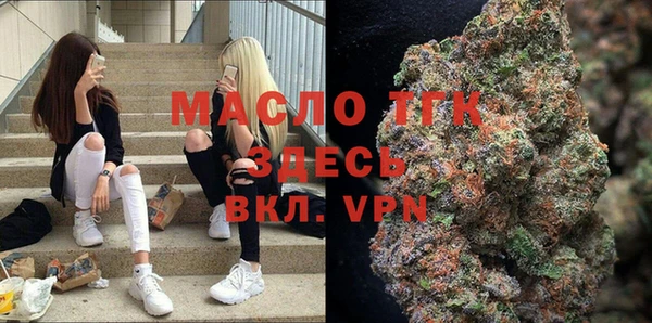 спайс Бородино