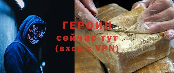мет Сафоново