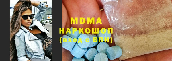 ECSTASY Саяногорск