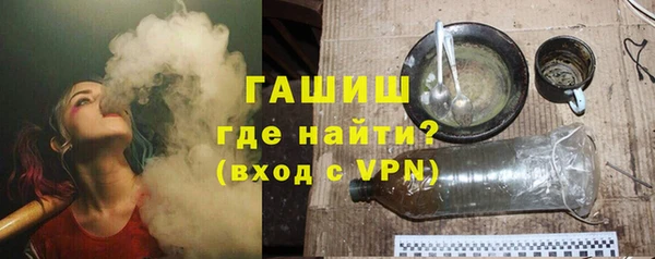 мет Сафоново
