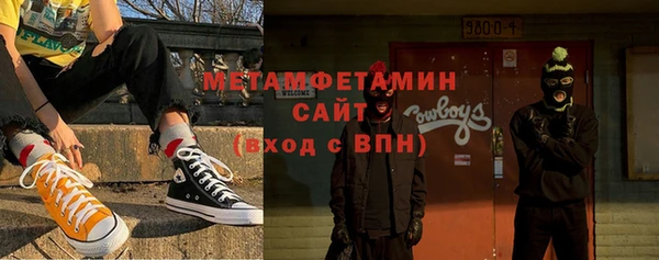 эйфоретик Бугульма