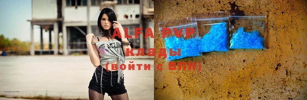 спайс Бородино