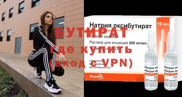 эйфоретик Бугульма