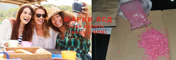эйфоретик Бугульма