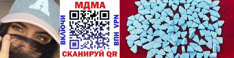 MDMA crystal Смоленск
