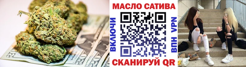 ТГК жижа  Смоленск 