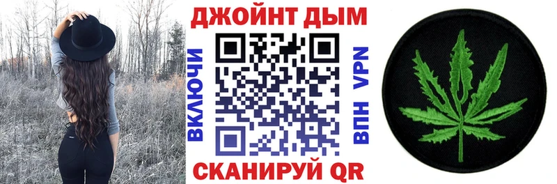 МЕГА как зайти  Смоленск  Канабис гибрид 